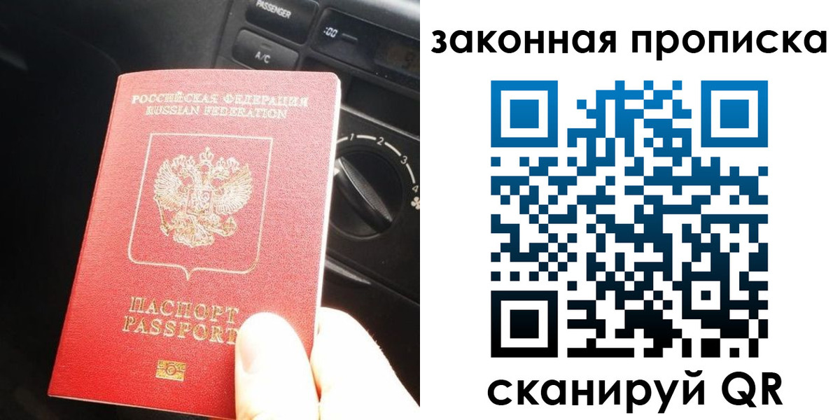 временная регистрация госуслуги в Учалы