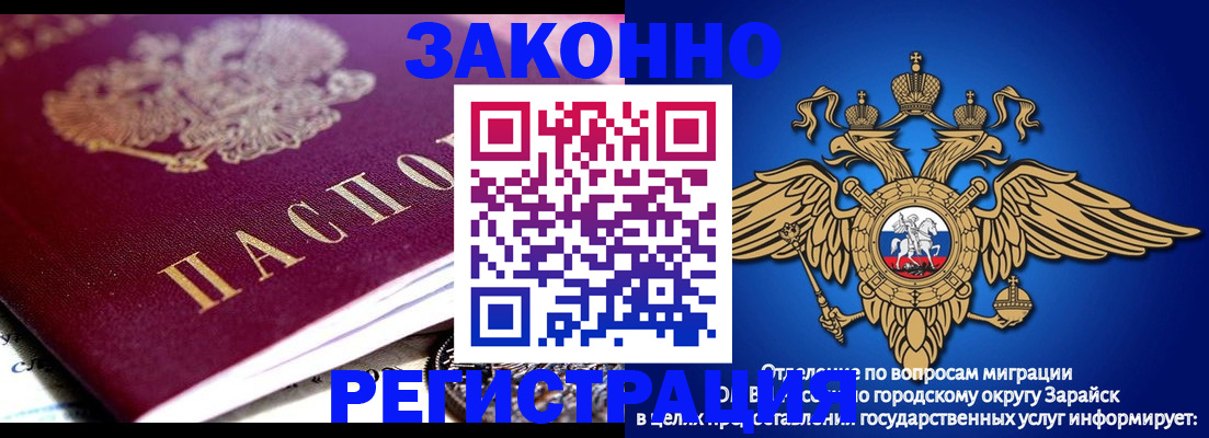 найти адрес прописки в Учалы