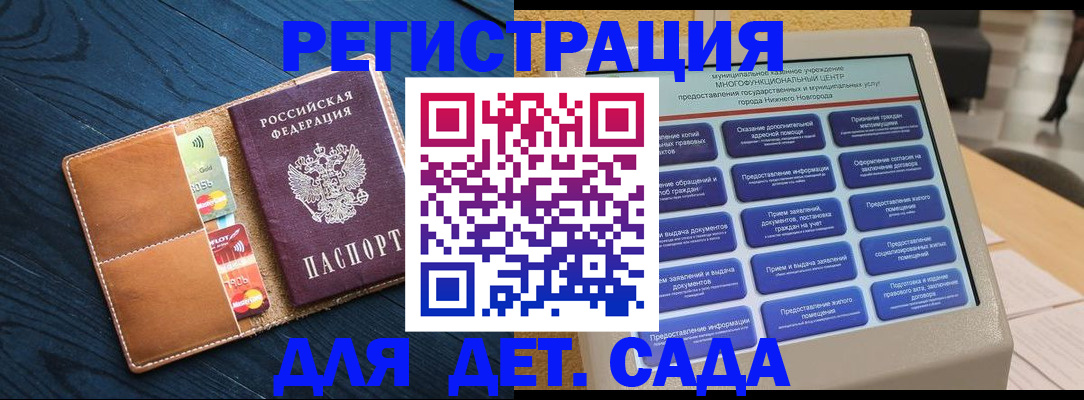 временная регистрация купить в Учалы