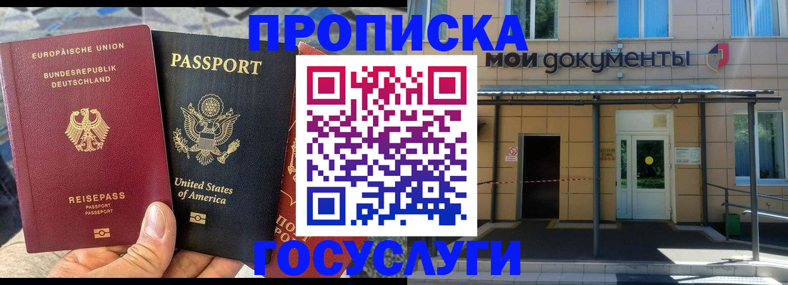 найти адрес прописки в Учалы